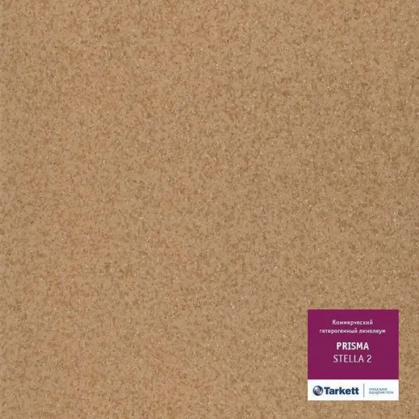 Линолеум Tarkett Prisma STELLA 2 2 м
