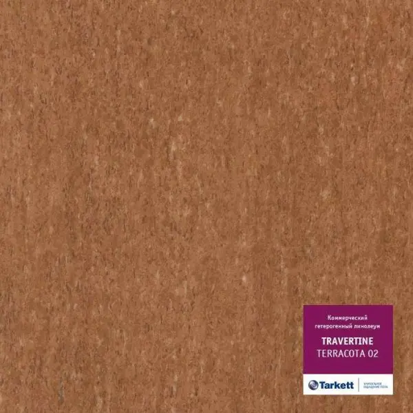 Линолеум Tarkett Travertine TERRACOTTA 02 2 м